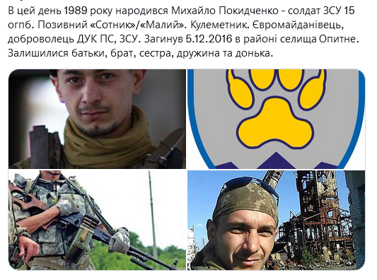 Screenshot 2021-11-14 at 15-16-50 Український часопис ( falledlenin) Twitter.png
