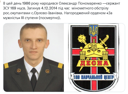 Screenshot 2021-11-15 at 16-50-11 Український часопис ( falledlenin) Twitter.png