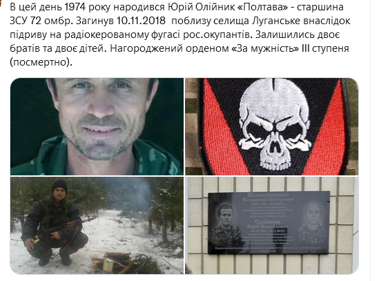 Screenshot 2021-11-15 at 16-51-07 Український часопис ( falledlenin) Twitter.png
