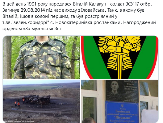 Screenshot 2021-11-15 at 16-52-06 Український часопис ( falledlenin) Twitter.png