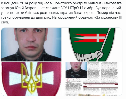 Screenshot 2021-11-15 at 17-51-14 Український часопис ( falledlenin) Twitter.png