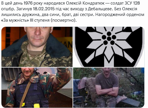 Screenshot 2021-11-16 at 09-55-45 Український часопис ( falledlenin) Twitter.png