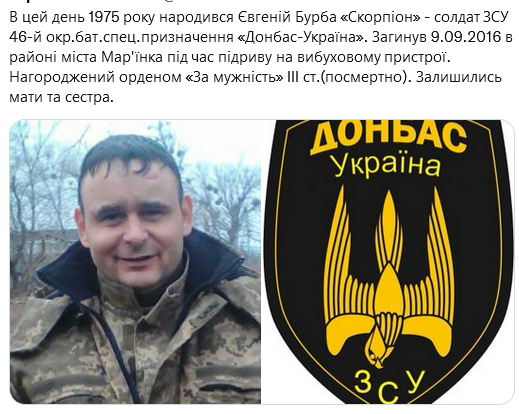Screenshot 2021-11-16 at 09-59-05 Український часопис ( falledlenin) Twitter.png