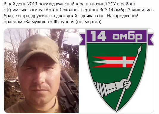 Screenshot 2021-11-16 at 18-10-30 Український часопис ( falledlenin) Twitter.png
