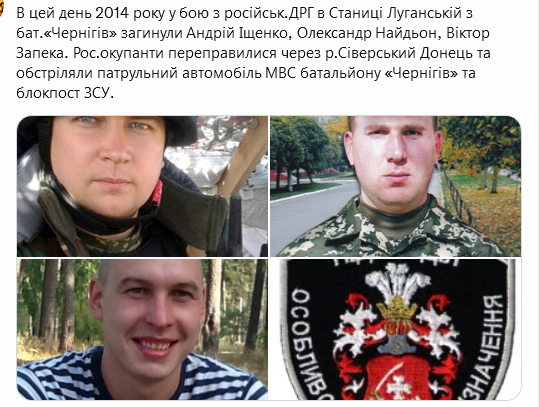 Screenshot 2021-11-16 at 18-11-24 Український часопис ( falledlenin) Twitter.png