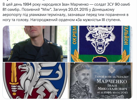 Screenshot 2021-11-16 at 18-12-29 Український часопис ( falledlenin) Twitter.png