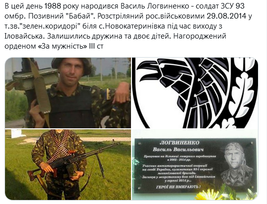 Screenshot 2021-11-16 at 18-12-40 Український часопис ( falledlenin) Twitter.png