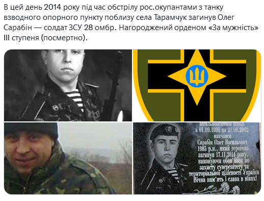 Screenshot 2021-11-17 at 15-01-33 Український часопис ( falledlenin) Twitter.png