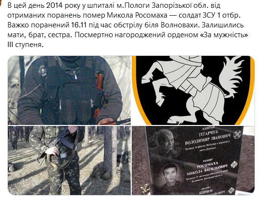Screenshot 2021-11-17 at 15-01-41 Український часопис ( falledlenin) Twitter.png