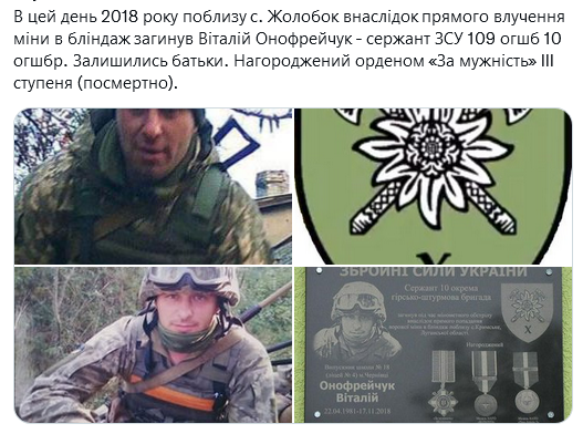 Screenshot 2021-11-17 at 15-02-01 Український часопис ( falledlenin) Twitter.png