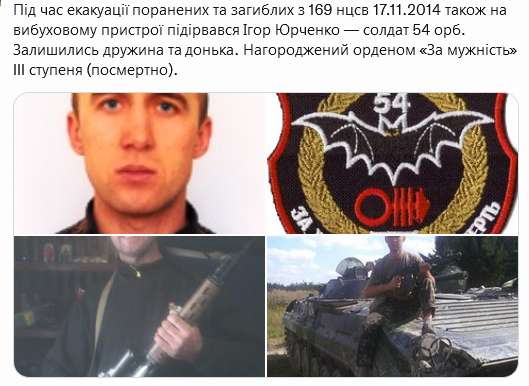 Screenshot 2021-11-17 at 15-02-44 Український часопис ( falledlenin) Twitter.png