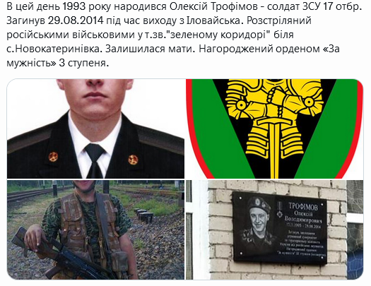 Screenshot 2021-11-17 at 15-03-31 Український часопис ( falledlenin) Twitter.png