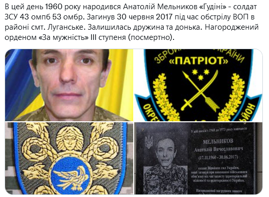 Screenshot 2021-11-17 at 15-04-44 Український часопис ( falledlenin) Twitter.png