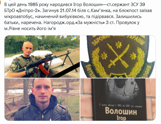 Screenshot 2021-11-17 at 15-06-30 Український часопис ( falledlenin) Twitter.png