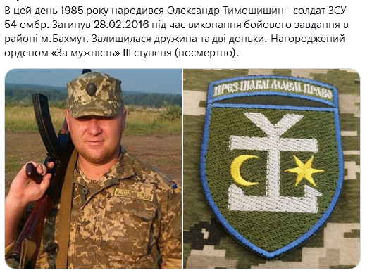 Screenshot 2021-11-18 at 11-35-30 Український часопис ( falledlenin) Twitter.png