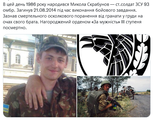 Screenshot 2021-11-18 at 11-35-45 Український часопис ( falledlenin) Twitter.png
