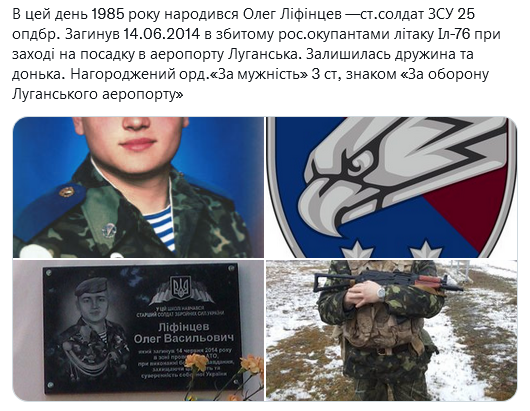 Screenshot 2021-11-18 at 11-36-11 Український часопис ( falledlenin) Twitter.png