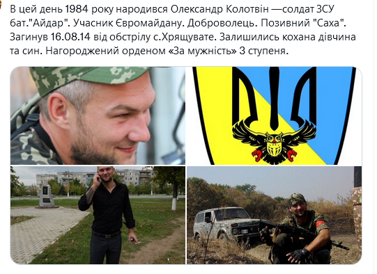 Screenshot 2021-11-18 at 11-36-28 Український часопис ( falledlenin) Twitter.png