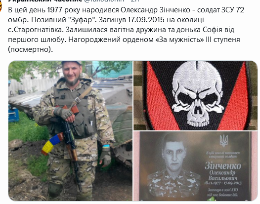 Screenshot 2021-11-18 at 11-36-37 Український часопис ( falledlenin) Twitter.png