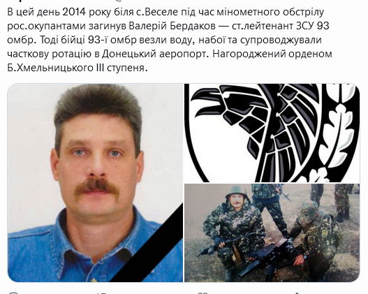 Screenshot 2021-11-18 at 19-00-19 Український часопис ( falledlenin) Twitter.png
