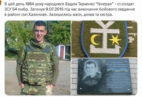 Screenshot 2021-11-18 at 19-00-32 Український часопис ( falledlenin) Twitter.png
