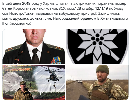 Screenshot 2021-11-19 at 16-44-02 Український часопис ( falledlenin) Twitter.png