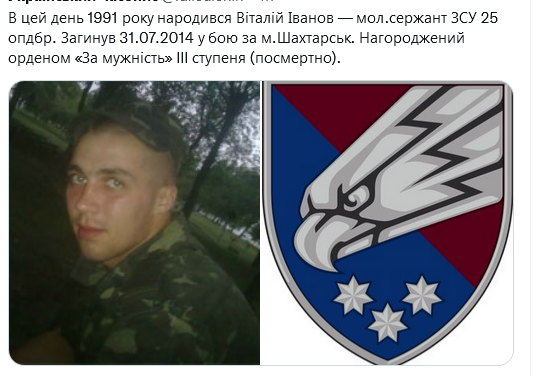 Screenshot 2021-11-19 at 16-45-06 Український часопис ( falledlenin) Twitter.png