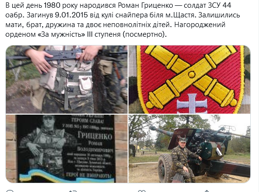 Screenshot 2021-11-19 at 16-45-28 Український часопис ( falledlenin) Twitter.png