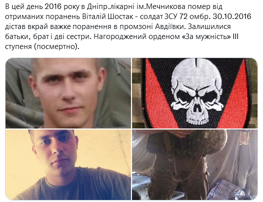 Screenshot 2021-11-19 at 17-05-27 Український часопис ( falledlenin) Twitter.png