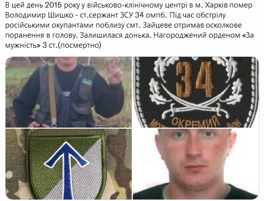 Screenshot 2021-11-19 at 17-05-35 Український часопис ( falledlenin) Twitter.png