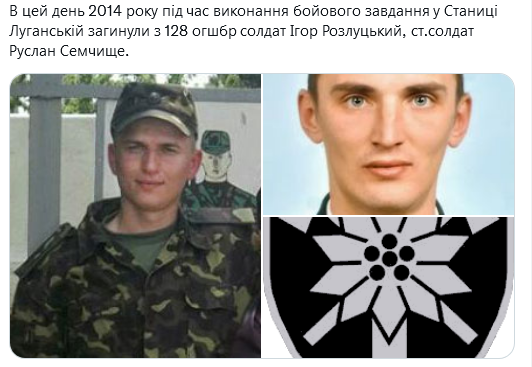 Screenshot 2021-11-19 at 17-05-44 Український часопис ( falledlenin) Twitter.png