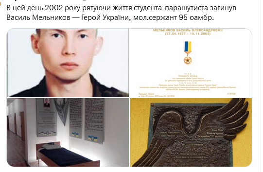 Screenshot 2021-11-19 at 17-06-09 Український часопис ( falledlenin) Twitter.png
