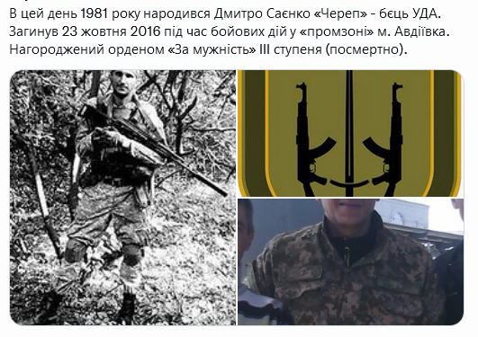Screenshot 2021-11-20 at 17-48-05 Український часопис ( falledlenin) Twitter.png