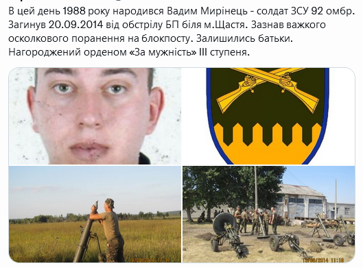 Screenshot 2021-11-20 at 17-48-19 Український часопис ( falledlenin) Twitter.png