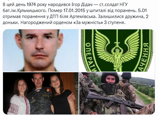 Screenshot 2021-11-20 at 17-48-38 Український часопис ( falledlenin) Twitter.png