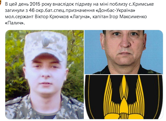 Screenshot 2021-11-21 at 17-40-10 Український часопис ( falledlenin) Twitter.png