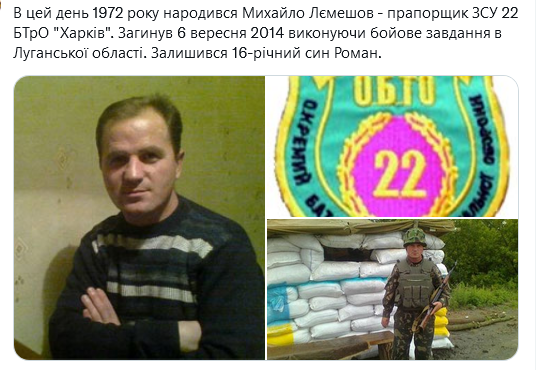 Screenshot 2021-11-21 at 17-40-54 Український часопис ( falledlenin) Twitter.png