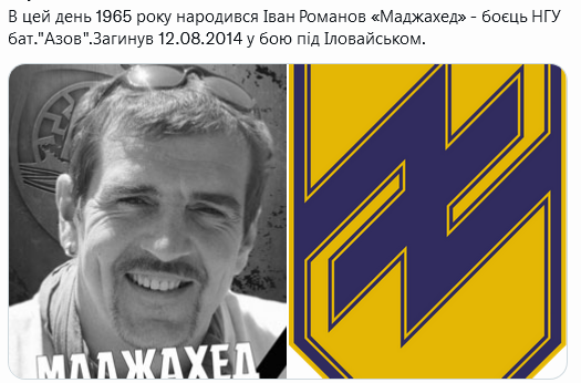 Screenshot 2021-11-21 at 17-42-13 Український часопис ( falledlenin) Twitter.png