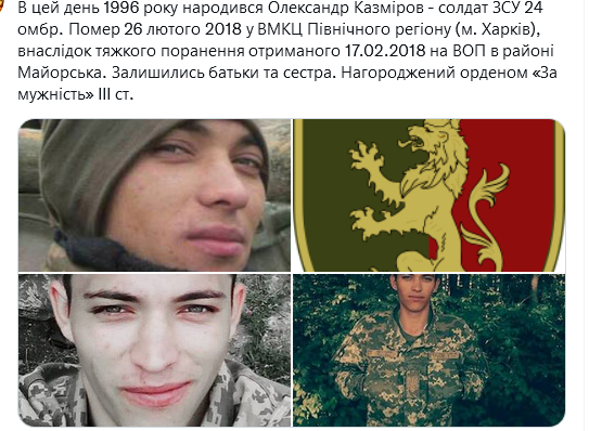 Screenshot 2021-11-21 at 17-43-13 Український часопис ( falledlenin) Twitter.png