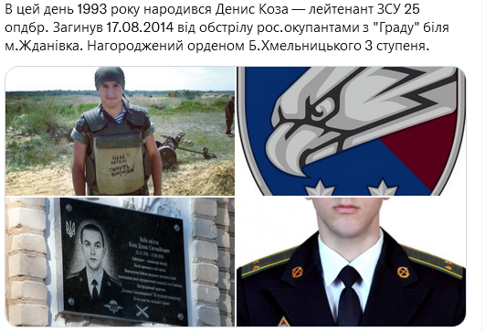 Screenshot 2021-11-22 at 16-51-45 Український часопис ( falledlenin) Twitter.png