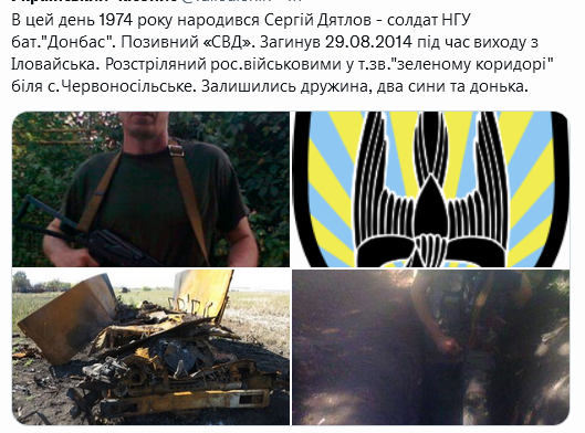 Screenshot 2021-11-22 at 16-51-56 Український часопис ( falledlenin) Twitter.png