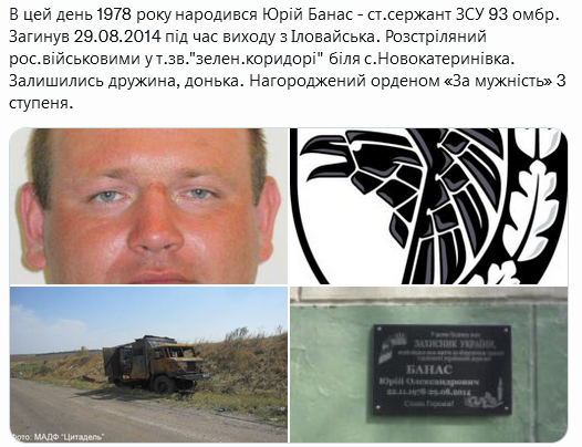 Screenshot 2021-11-22 at 16-52-37 Український часопис ( falledlenin) Twitter.png