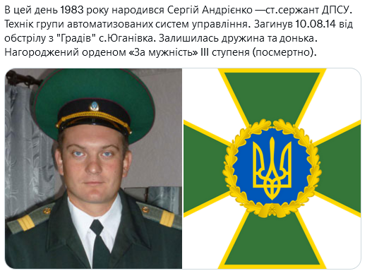 Screenshot 2021-11-22 at 16-52-50 Український часопис ( falledlenin) Twitter.png
