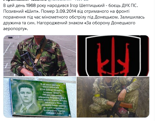 Screenshot 2021-11-22 at 16-57-40 Український часопис ( falledlenin) Twitter.png