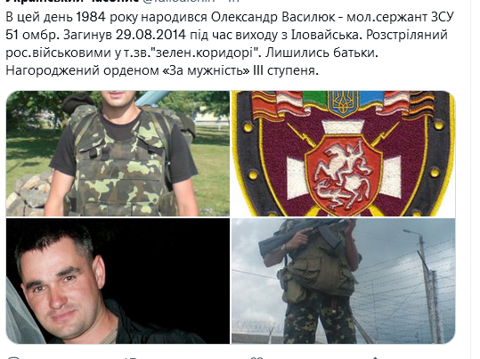 Screenshot 2021-11-23 at 09-33-19 Український часопис ( falledlenin) Twitter.png