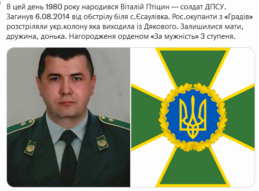 Screenshot 2021-11-23 at 14-34-53 Український часопис ( falledlenin) Twitter.png