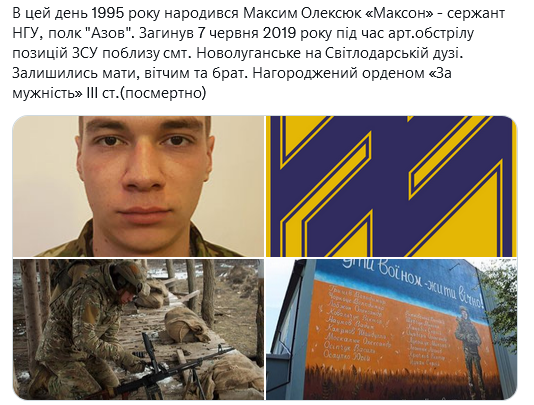 Screenshot 2021-11-23 at 14-35-01 Український часопис ( falledlenin) Twitter.png