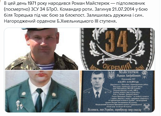 Screenshot 2021-11-23 at 14-35-11 Український часопис ( falledlenin) Twitter.png