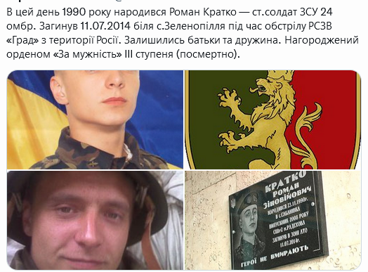 Screenshot 2021-11-23 at 14-36-26 Український часопис ( falledlenin) Twitter.png