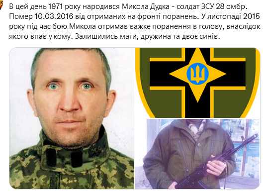 Screenshot 2021-11-23 at 14-36-37 Український часопис ( falledlenin) Twitter.png